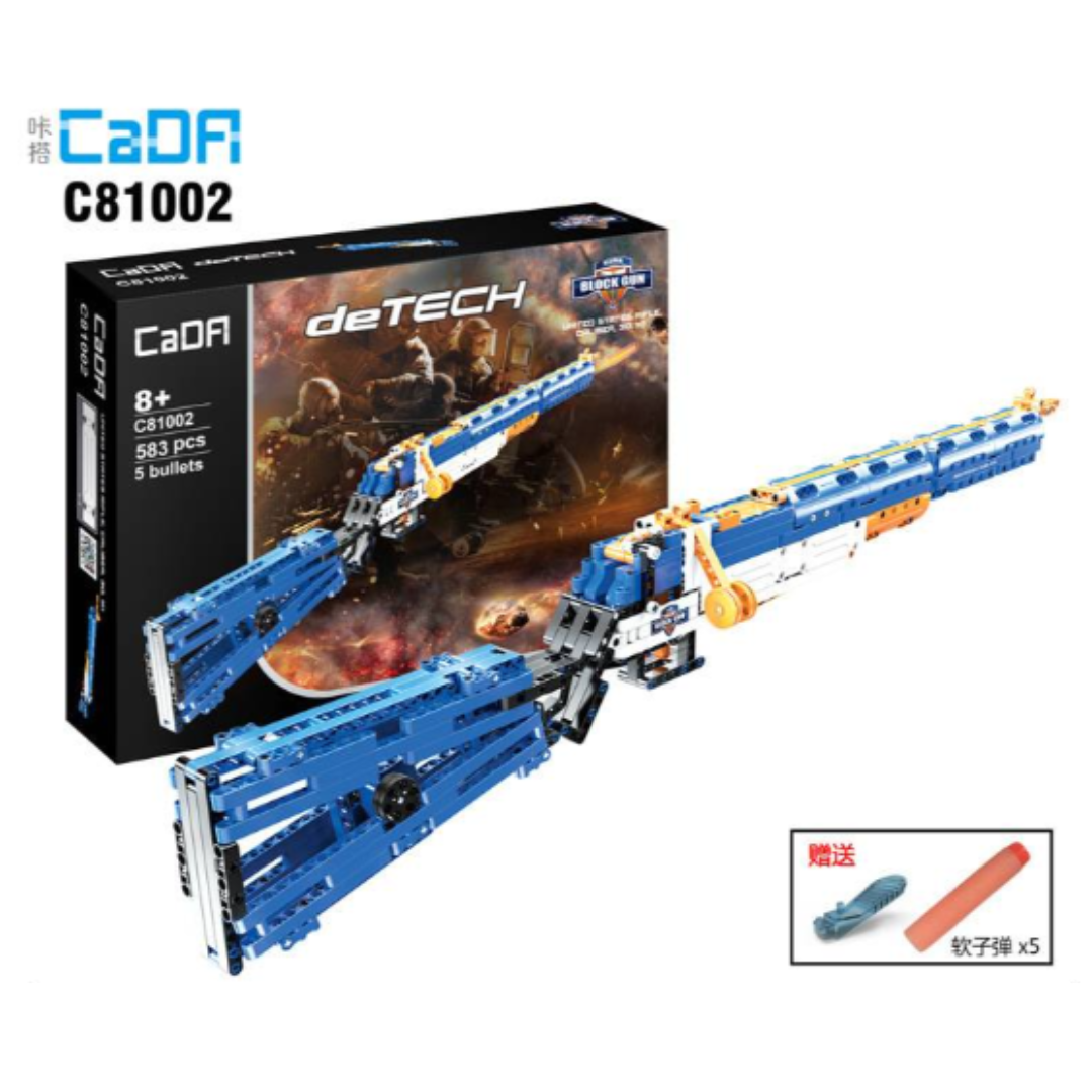 CaDA M1 Garand Rifle Brick Model Kit